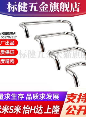 Y合达XAF62-L48/60/66/80/88/100/110/120/125/160-D6/D8/D10拉手