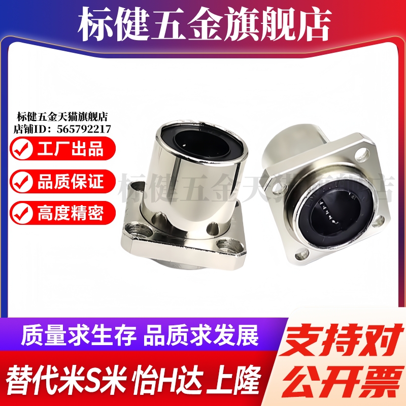 J-LMJ12-d6 d8 d10 d12 d13 d16 d20 d25 d30 d35 d40 d50 方法兰