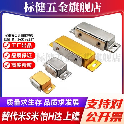 YI合达HFU04-31 HFU04-45 HFU04-75 HFU05-45 HFU05-75标准磁力扣