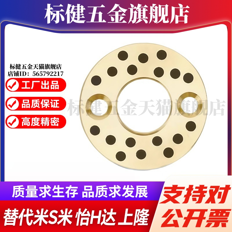 Y合达 OFU01-6 8 10 12 13 15 16 18 20 25 30 35 40 50 无油垫片