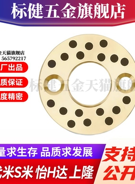 Y合达 OFU01-6 8 10 12 13 15 16 18 20 25 30 35 40 50 无油垫片