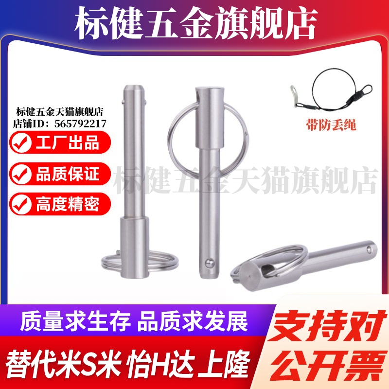 YI合达ZAA01-d16-L50/L55/L60/L65/L70/L75/L80/L85/L90/L95/L100