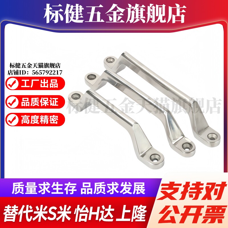 M思米UWASND80  UWASND100  UWASND150  UWASND200不锈钢304