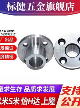 M思米JBYM5 6 8 10 12 13 15 16 20 25 定位销用衬套 圆法兰型