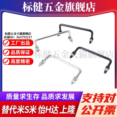 YI合达XAJ41XAJ42-D6.5-L100-L101.5XAJ46/XAJ47-D6-L60-L120