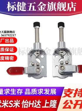 Y合达 WDC301-CM WDC301-CL 法兰底座推拉压紧式快速夹钳