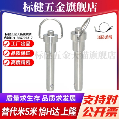 MI思米BJ775-05010/05030/08025/08070/08080/08090/08100-SUS