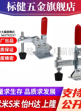 Y合达 WDC04-1 WDC04-6 WDC04-S1 WDC04-S6 法兰底座快速夹钳