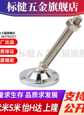 YI合达WAG71/WAG73/WAG74超重载型防震脚杯 万向调节型圆形