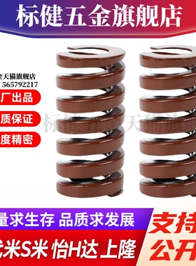 Y合达YSWB-D12-L10L15L20L25L30L35L40L45L50L55L60L65L70L75L80