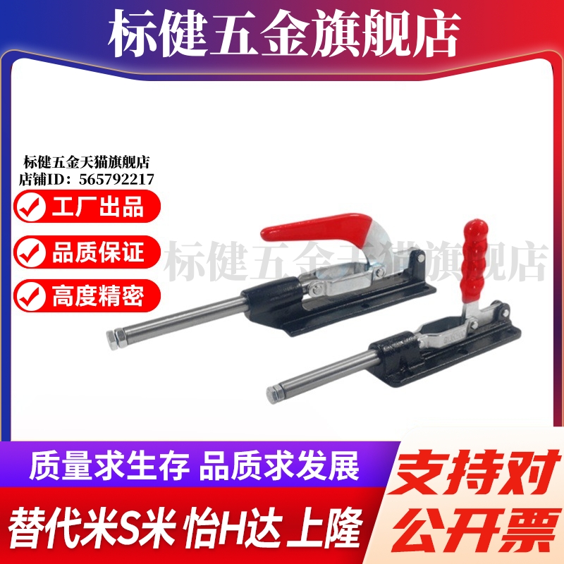 Y合达 WDC30607M WDC36330-ML 快速夹钳推拉压紧式法兰底座