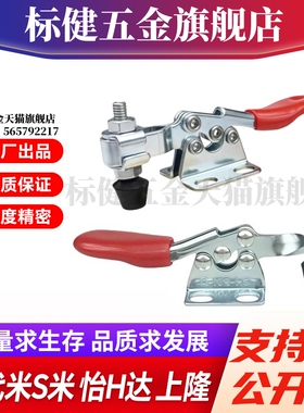 Y合达 WDC201 E-WDC201 WDC201-A WDC201-ASS WDC201-SS 快速夹钳