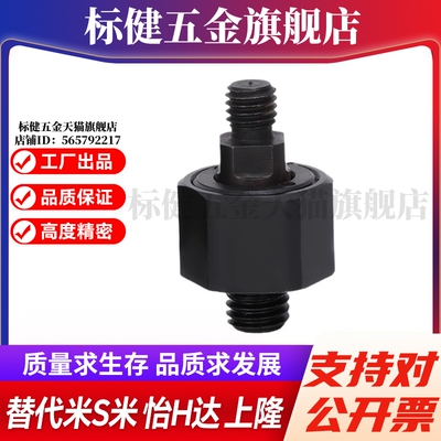 M思米 FJCMX5-0.8  FJCMX6-1.0  FJCMX8-1.25  FJCMX10-1.5 接头