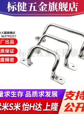 Y合达 XAF11-L110 L120 L125 L160 L200 L250 角型拉手斜拉外装型