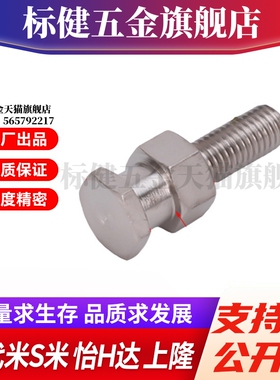 WHC01-M3/M4/M5/M6/M8/M10/M12/M14/M16/M20/M22 外螺纹 浮动接头