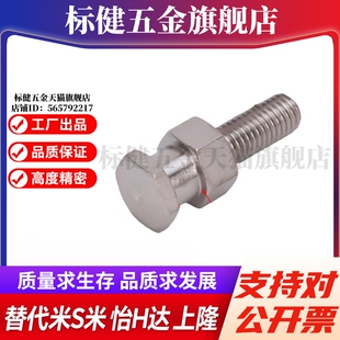 WHC01-M3/M4/M5/M6/M8/M10/M12/M14/M16/M20/M22 外螺纹 浮动接头