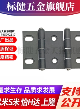 Y合达AKQ03-G-Y-LR-7947/7975/9047/9075/10463/10475双轴腰孔型