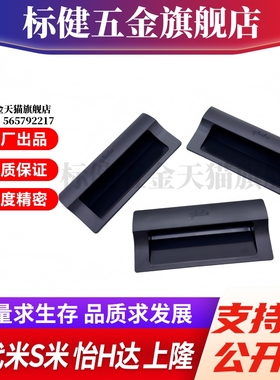 Y合达 XAD41-A70 XAD41-A90 XAD41-A110 XAD41-A140 暗式拉手