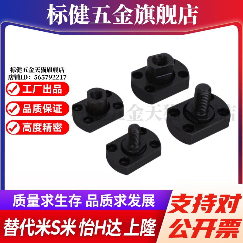 WHL11-M8/M10/M12/M14/M18/M22 代替怡合达法兰型浮动接头