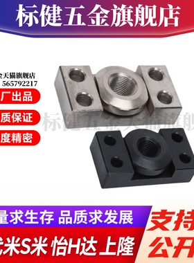 WHK02-M6/M8/M10/M14/M18/M22/M26 代替怡合达浮动接头组件