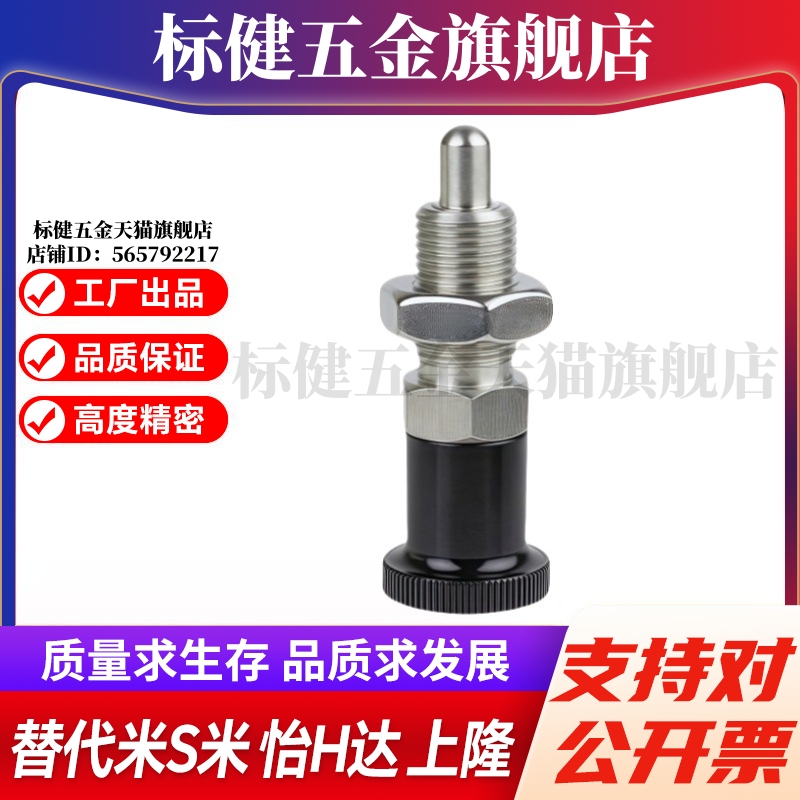 M思米 E-SXPKL8 8L 10 10L 12 12L 16 16L 经济型 旋钮柱塞