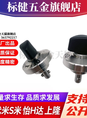 YI合达E-BLL17-10 E-BLL17-14 E-BLL17-20 快速锁紧器 旋钮型