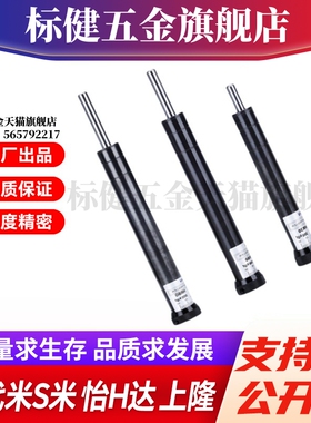 WJP01-15/WJP01-30/WJP01-60/WJP01-80/100 油压缓冲器