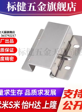 E-LHFL06-60 MI思米304不锈钢蝶形铰链 工字型合页U型折页