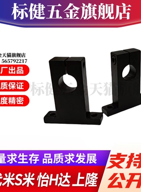 M思米SHSTB3 4 5 6 8 10 12 13 15 16 18 20 25 30 35 40 50-10