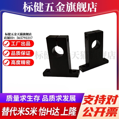 M思米SHSTB3 4 5 6 8 10 12 13 15 16 18 20 25 30 35 40 50-10