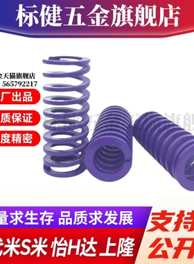 Y合达YSWC-D39-L40L45L50L60L70L80L90L100L110L125L150L175L200