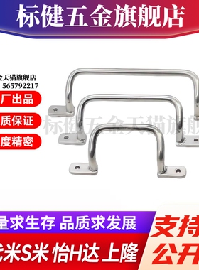 M思米 UHFSN110 UHFSN120 UHFSN125 UHFSN160 UHFSN200 UHFSN250