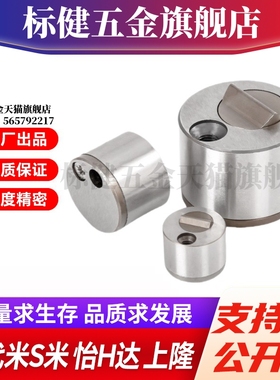 M思米 D-SLMS5130-13 D-SLMS5130-18 D-SLMS5130-27 限位夹-柱状