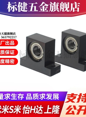 BHF51-605-606-608-6900-6000-6901-6001ZZ双轴承紧凑T型带座轴承