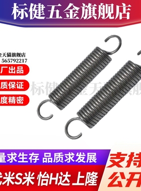 SHANG隆拉簧AUML-D2/4/5/6/8/10/12/14-L15/20/25/25/30/40/60 /8