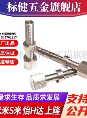 MI思米AJSTM8-20/25/30/35/40/45/50/55/60/65/70/75/80/85/90100