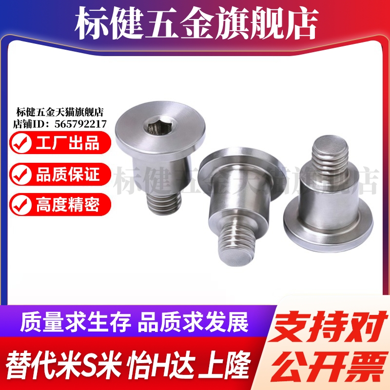 Y合达MJT06-M4-L5 6 7 8 9 10 11 12 13 14 15 16 17 18 19 20 21