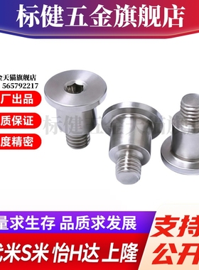 Y合达MJT06-M4-L5 6 7 8 9 10 11 12 13 14 15 16 17 18 19 20 21