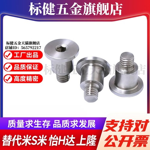 Y合达MJT06-M4-L5 6 7 8 9 10 11 12 13 14 15 16 17 18 19 20 21