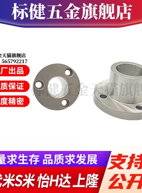 Y合达YER11-P5 P6 P8S P8 P10 P12 P13 P15 P16 P20 P25定位衬套