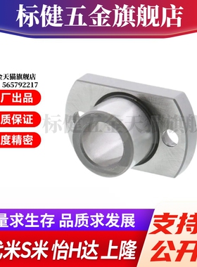 Y合达YER32-P5 P6 P8S P8 P10 P12 P13 P15 P16 P20 P25定位衬套