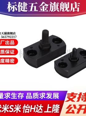 WHH11-M3/M6/M8/M10/M12/M16/M20/22 安装法兰浮动接头