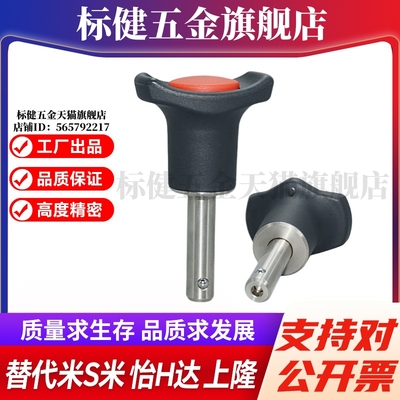 MI思米BLP05015-SUS BLP05020-SUS BLP05025-SUS BLP05030-SUS