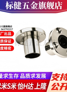 M思米 C-LHFRM6 8 10 12 13 16 20 25 30 35 40 50 单衬圆法兰