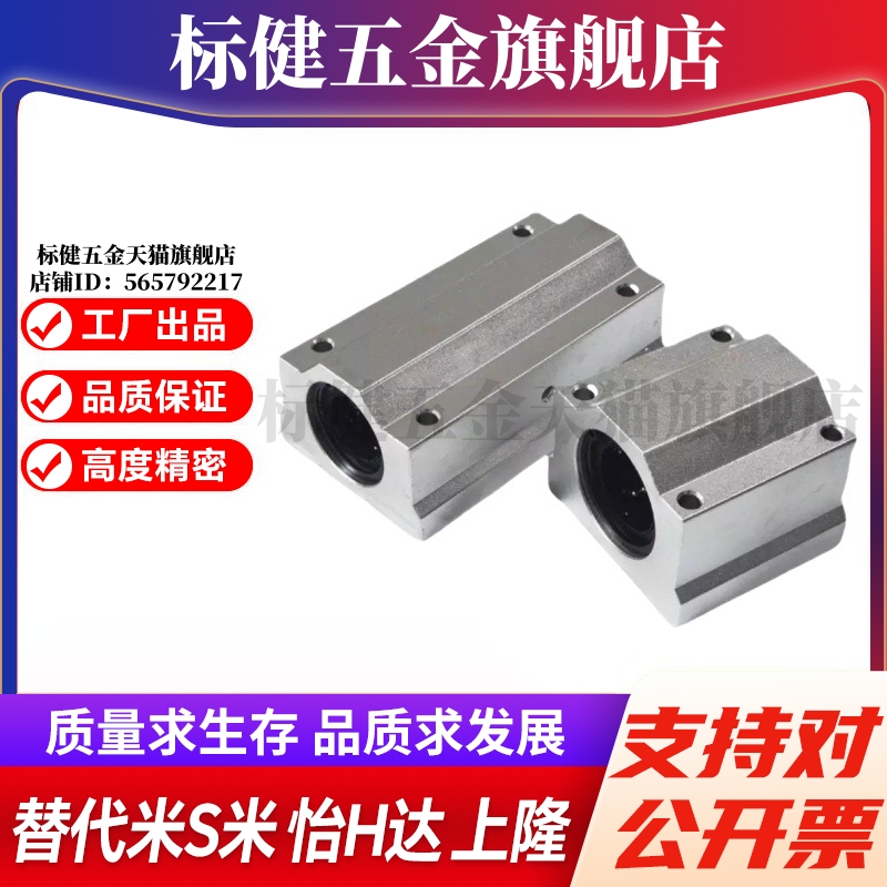 Y合达LMW51-d8 d10 d12 d13 d16 d20 d25 d30 d35 d40 d50 直柱型