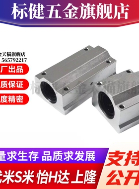 Y合达LMW51-d8 d10 d12 d13 d16 d20 d25 d30 d35 d40 d50 直柱型