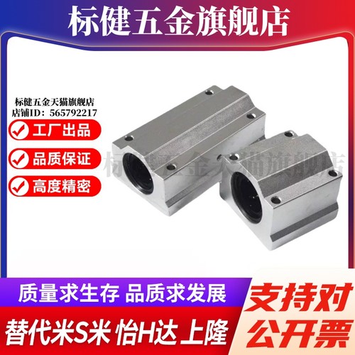 Y合达LMW51-d8 d10 d12 d13 d16 d20 d25 d30 d35 d40 d50 直柱型