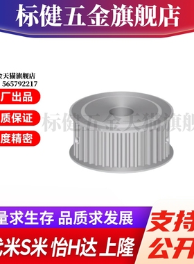 M思米C-HTPA25S8M150-A-N12 N14 N15 N19同步轮25S8M