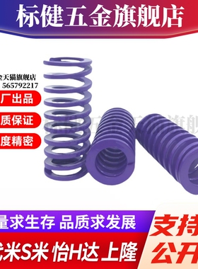 Y合达YSWC-D17-L25L30L35L40L45L50L55L60L65L70L75L80L90L100