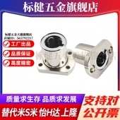 LHFCMF6 M思米 单衬切边法兰型